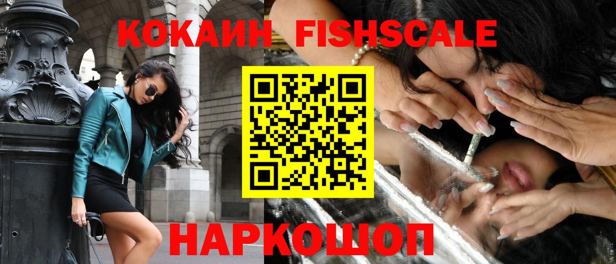 КОКАИН 99% Каспийск