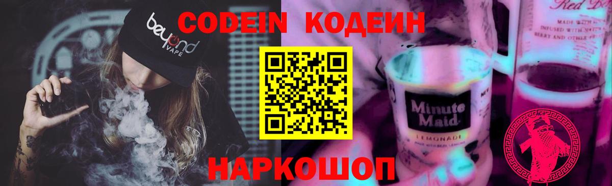 Alpha PVP СОЛЬ   Вход с VPN  LSD-25  Каспийск  МЕФ кристаллы  Экстази  Гашиш 