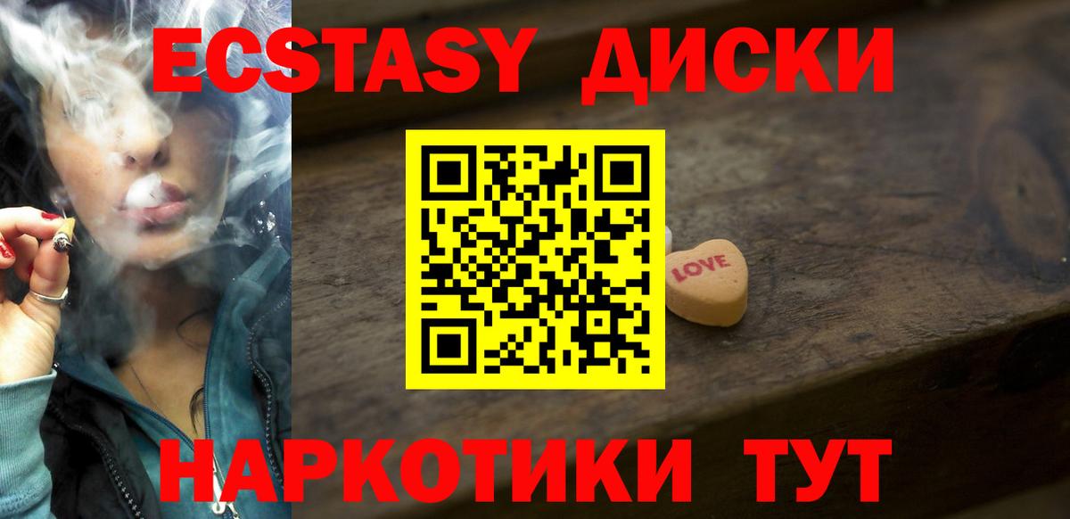 Героин Каспийск