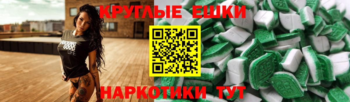 Экстази бентли  Ecstasy  Каспийск  Ecstasy диски  Вход с VPN 
