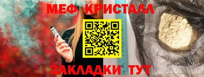 герыч Краснознаменск