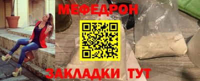 синтетический гашиш Кунгур