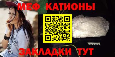 ешки Краснокаменск