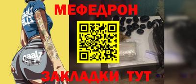 ешки Краснокаменск