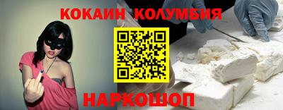 ГАЛЛЮЦИНОГЕННЫЕ ГРИБЫ Кумертау