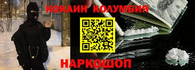 ешки Краснокаменск
