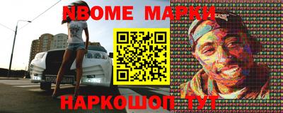 кокаин Кулебаки