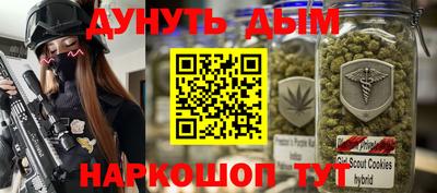 ГАЛЛЮЦИНОГЕННЫЕ ГРИБЫ Кумертау