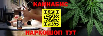 синтетический гашиш Кунгур