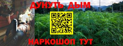 кокаин Кулебаки