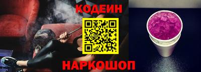 синтетический гашиш Кунгур