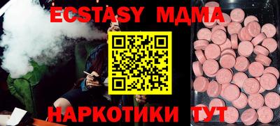 Альфа ПВП Краснодар