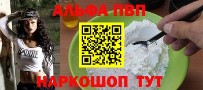 бутират Железногорск