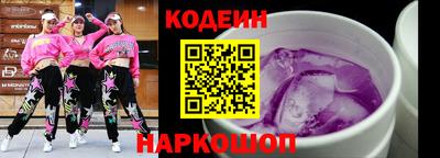 ешки Краснокаменск