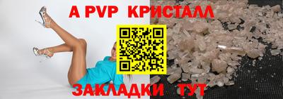 синтетический гашиш Кунгур