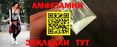 синтетический гашиш Кунгур