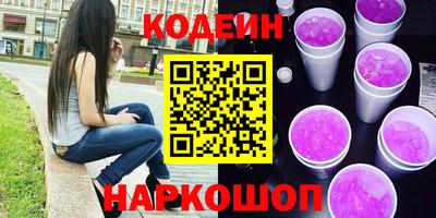ГАЛЛЮЦИНОГЕННЫЕ ГРИБЫ Кумертау