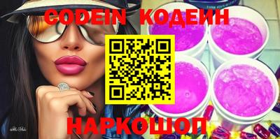 ешки Краснокаменск