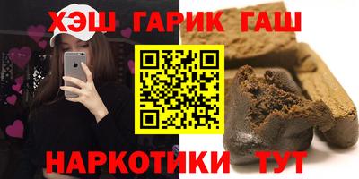 ешки Краснокаменск