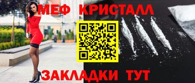ешки Краснокаменск