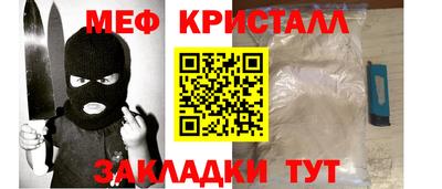 кокаин Кулебаки