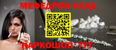 синтетический гашиш Кунгур
