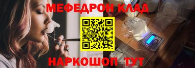 синтетический гашиш Кунгур