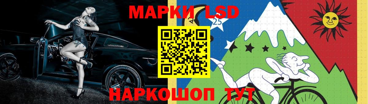 LSD-25 экстази ecstasy  ЛСД экстази  Вход с VPN  Каспийск  LSD-25 экстази кислота 