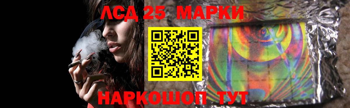 Лсд 25 экстази кислота Каспийск