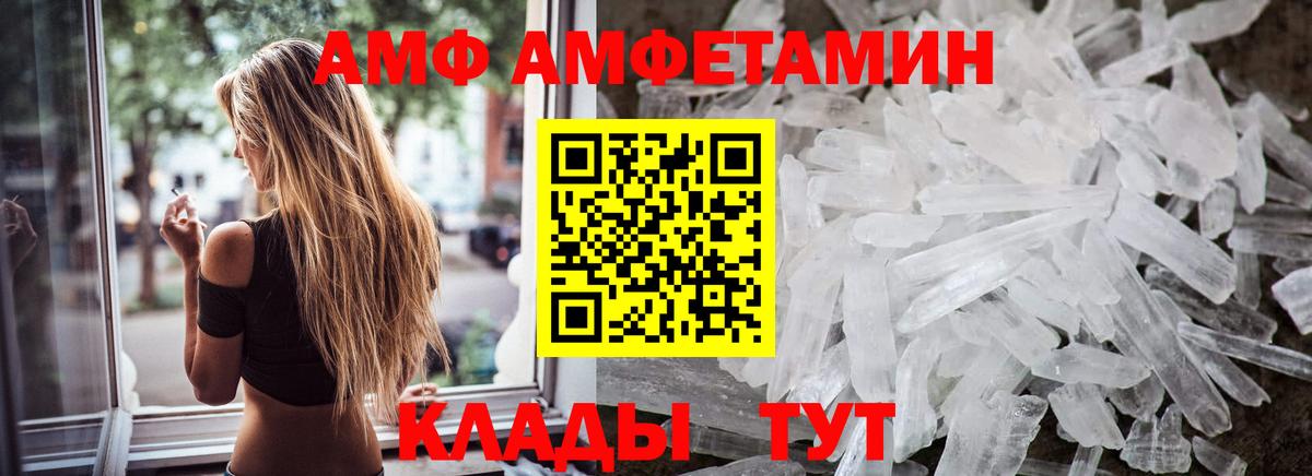Метамфетамин кристалл  Вход с VPN  Метамфетамин  Метамфетамин кристалл  Каспийск 