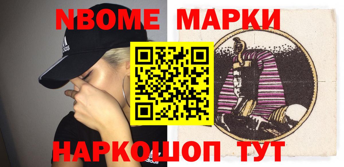 Наркотические марки 1,5мг  Наркотические марки 1,5мг  Каспийск  Вход с VPN 