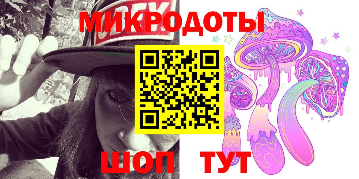 Галлюциногенные грибы GOLDEN TEACHER Каспийск