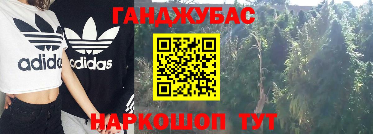 Каспийск  Конопля марихуана  Вход с VPN  Марихуана VHQ  Марихуана THC 21%  Марихуана план 